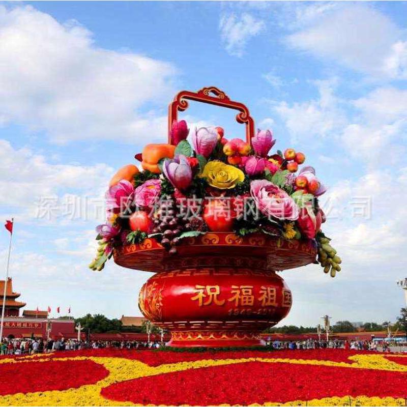 玻璃钢花篮雕塑  国庆节日 祝福祖国 广场玻璃钢花篮景观美陈造型