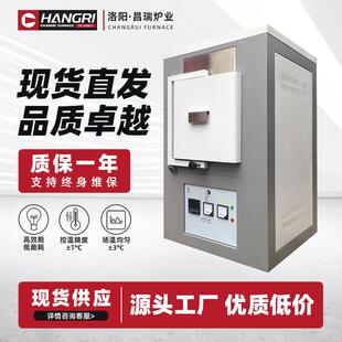 厂家直发淬火热处理颗粒炉子日用陶瓷窑炉智能箱式马弗炉