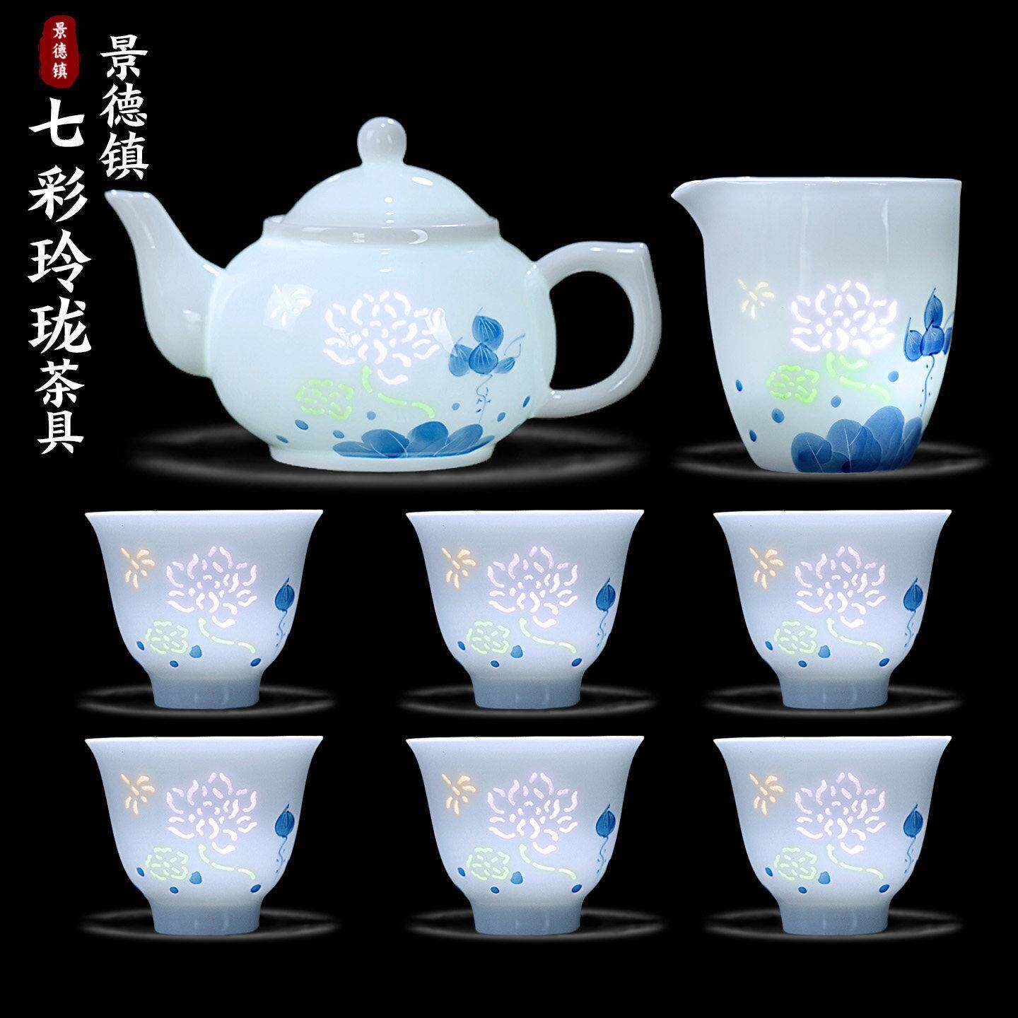 景德镇2026新款高端茶具套组七彩玲珑手绘茶壶茶杯礼盒装收藏赠礼
