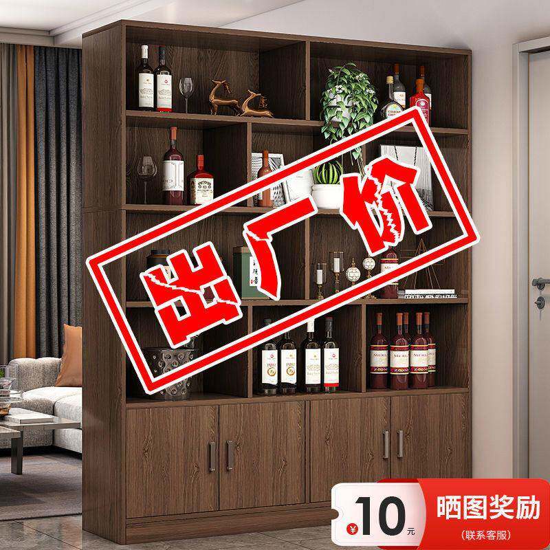 酒柜展示柜靠墙现代简约客厅柜子收纳柜装饰柜书架玄关柜隔断柜子