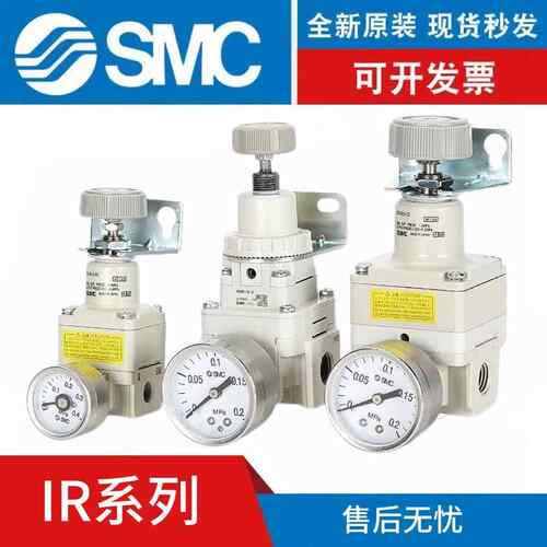 SMC精密减压阀调压阀IR1010-01BG/IR2000-02/IR2010-02BG