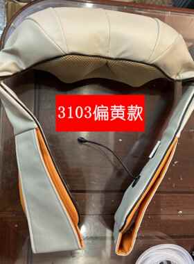 高档朗欣31仪03养生颈能部按摩器颈椎肩部腿脚推拿多功特爸妈健康