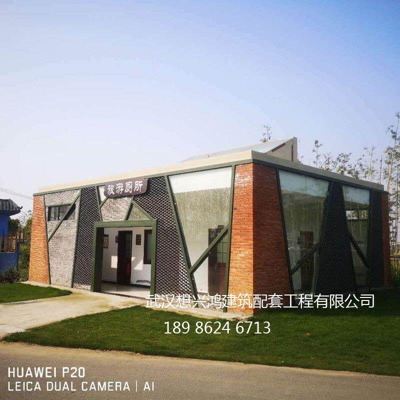 土建旅游厕所环保厕所公共洗手间卫生间含基础包工包料土建小别墅