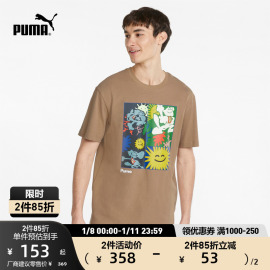 PUMA彪马 男子宽松印花短袖休闲T恤 GRAPHIC 533485