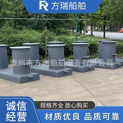 厂家供应船用带缆桩SWL90TA500A船用带缆桩