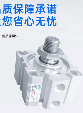 sda40x15型气动厂家直销氧化气缸气缸 硬质亚德 缸小型客气动薄型