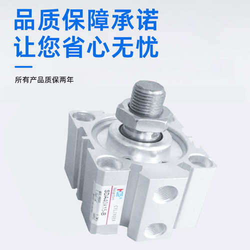 亚德客型气缸 小型气动薄型气缸SDA40X15 厂家直销硬质氧化气动缸
