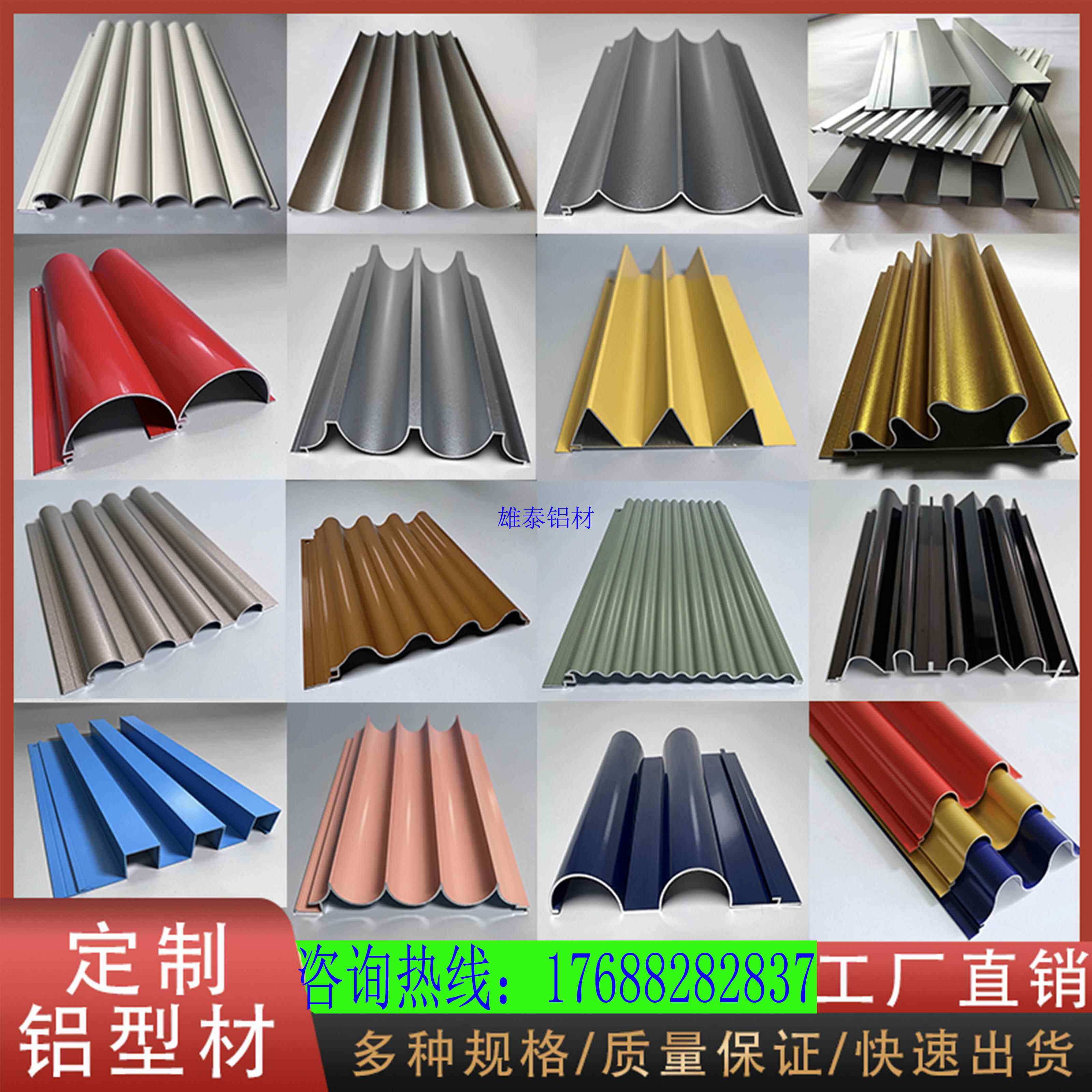 铝合金波浪板凹凸铝格栅幕墙半圆波纹板背景广告门头长城板铝挤型