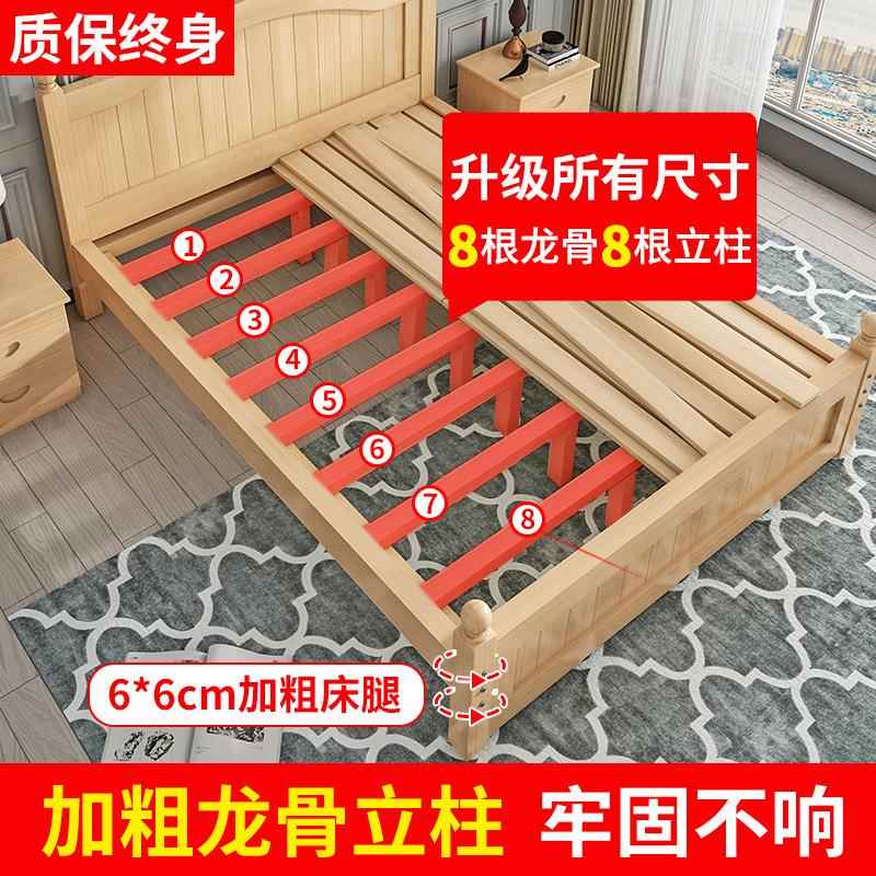 现代简经床济双人床主卧松单人出租家用约木客厅儿实木床童房欧式