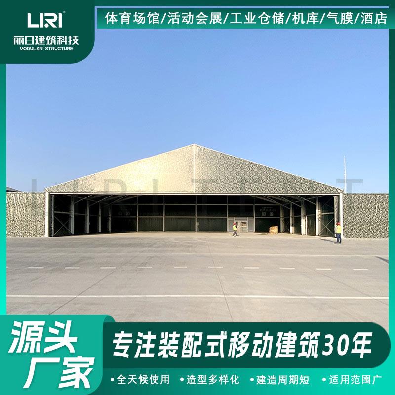 飞机移动机库直升机用临时仓库帐篷绿色无人机机库搭配电动卷闸门
