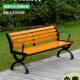 公园椅户外长985椅外室闲长凳庭休院座椅排椅防腐实木塑木铁艺靠