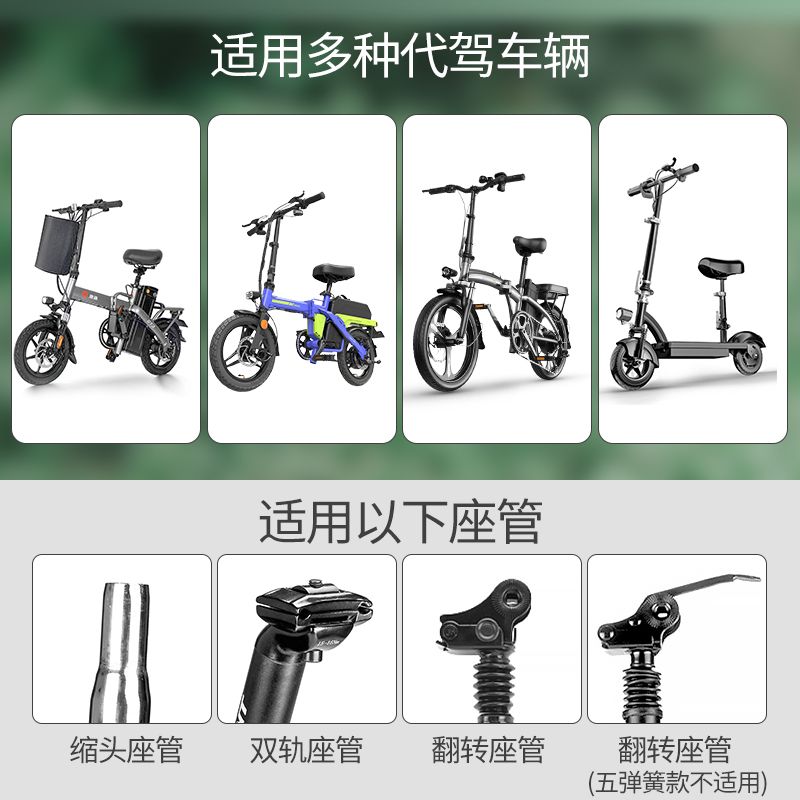 代驾折叠电动车坐垫蜂鸟加大减震鞍座椅座子配件自行车坐鞍座通用