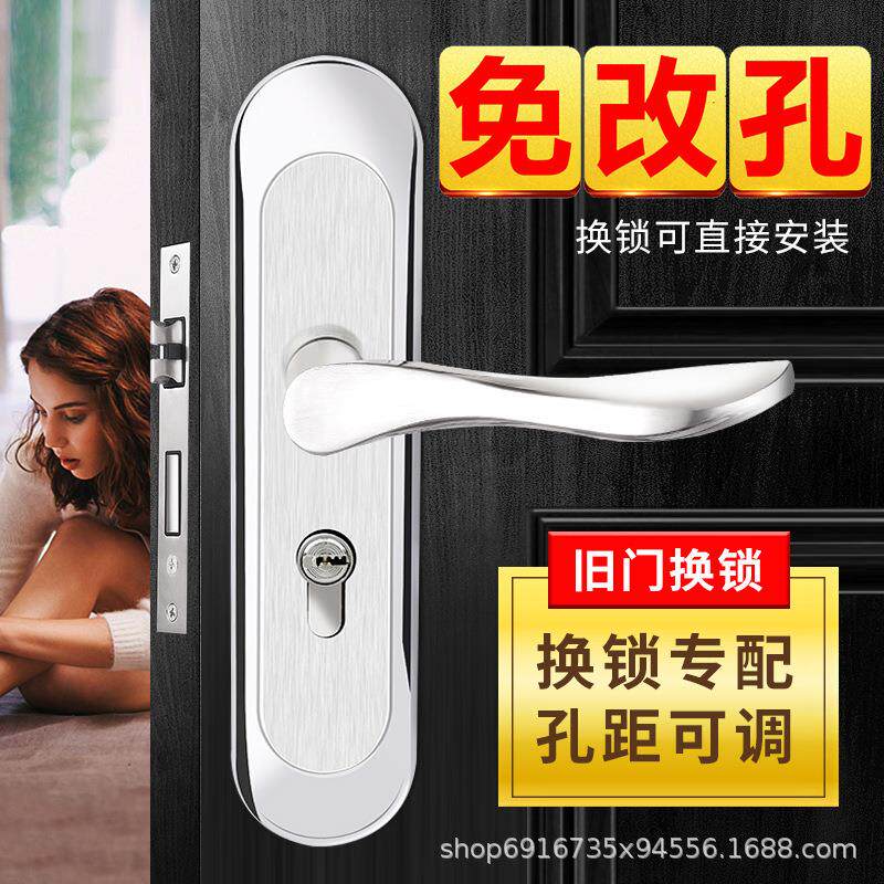老式大门锁拉手防盗门锁把手室内房门装甲门锁入户家用套装