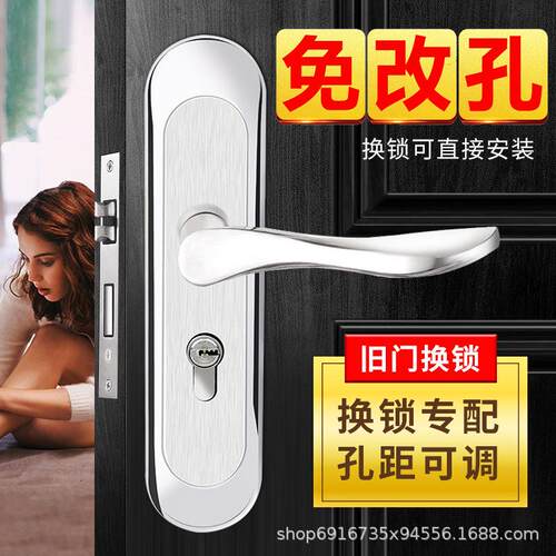 老式大门锁拉手防盗门锁把手室内房门装甲门锁入户家用套装