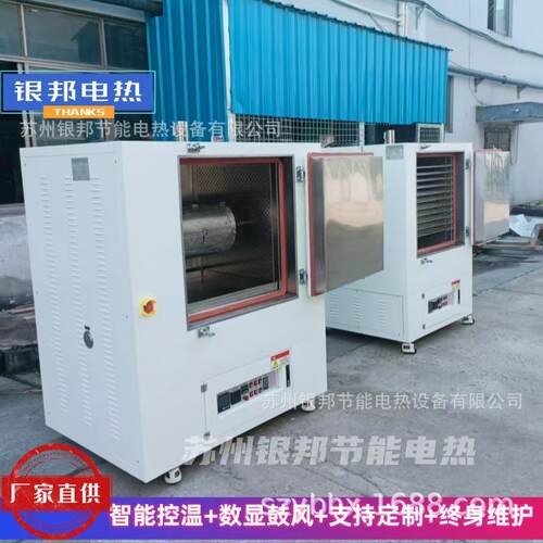 精密型工业翻转式烘箱 滚筒翻转式烘干炉 300℃高温旋转式烘烤箱