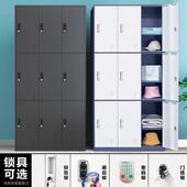 钢制更衣拆装 柜套色窄边柜美容院员工储物柜带锁宿舍健身房寄存柜