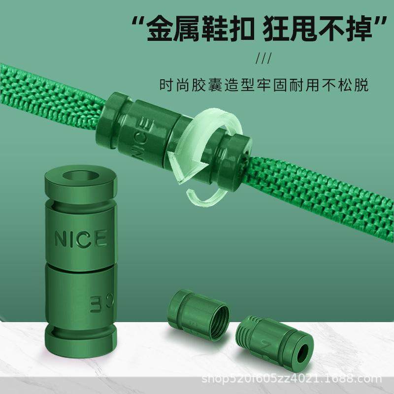 免系懒人鞋带扣男女款弹力松紧马丁靴固定神器儿童免绑鞋带绳