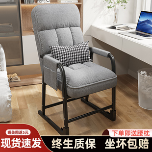电脑椅子久坐舒服办公电竞座椅宿舍大学生学习靠背椅家用书桌凳子