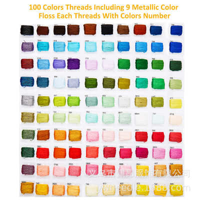 绣线多色线现货刺绣100色十字绣线金银线套装DIY绣工编织配件