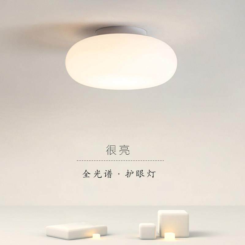 北欧现代卧室简约吸顶灯玄关阳台客厅圆形调光led创意书房极简灯