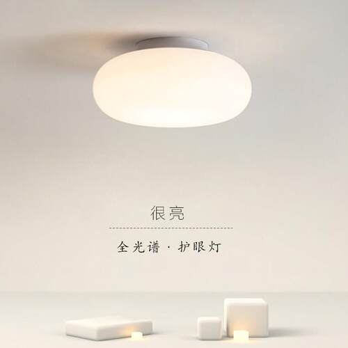 北欧现代卧室简约吸顶灯玄关阳台客厅圆形调光led创意书房极简灯