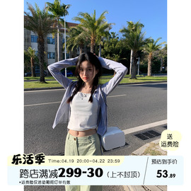 馨帮帮自制吊带开衫两件套茶系穿搭一整套春季休闲上衣套装女