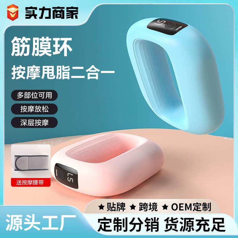 mini健身电动筋膜环甩脂机放松肌肉便携式按摩器家用小型液晶,运动/瑜伽/健身/球迷用品,筋膜枪,淘宝优惠券,粉丝福利购,淘宝优惠卷