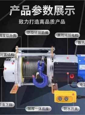 德国进口卷扬机提机起重升降v机装修建筑吊升机QUX家用2动20380v