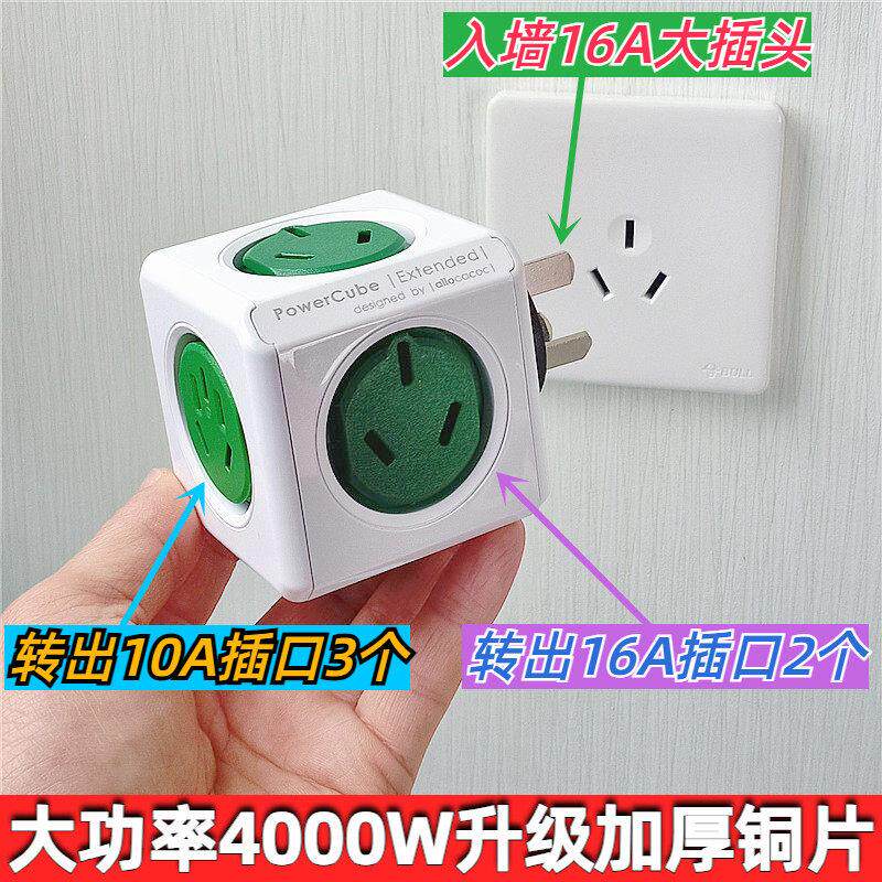 16A转双16安和10安转换器大功率壁挂空调插座转换器2个大孔转换头