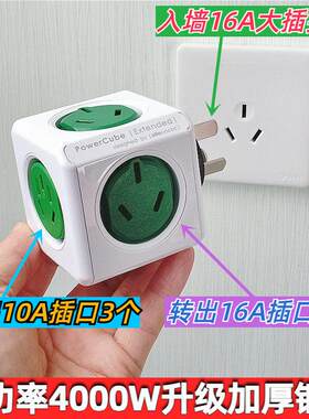 16A转双16安和10安转换器大功率壁挂空调插座转换器2个大孔转换头