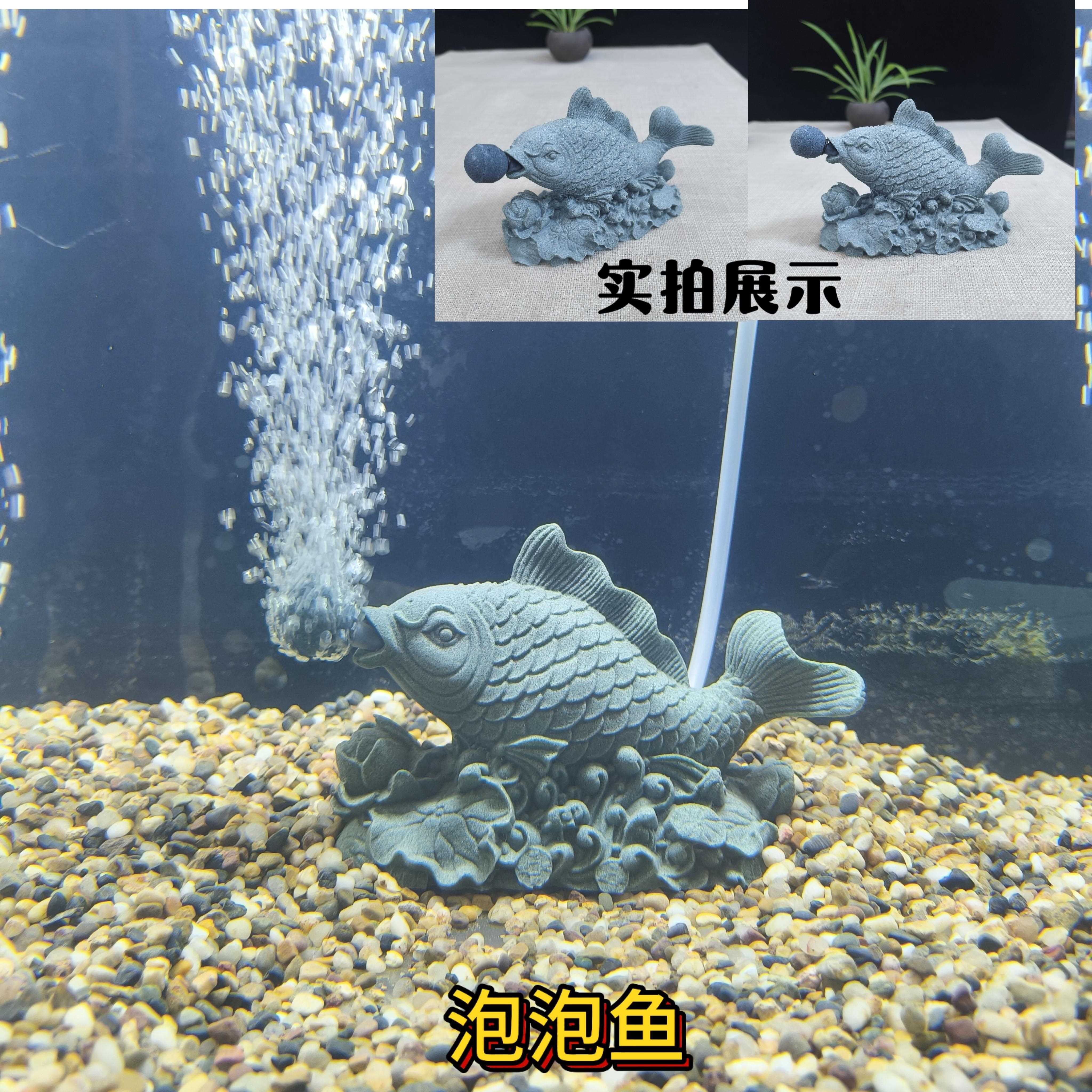 青件砂石鱼缸水池增氧打SCG摆氧装饰貔麒麟龙龟貅造景创意手工