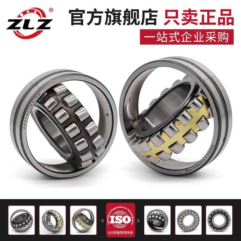 调心滚子轴承 224 226 228 2240 2244 2248 2252 CA CC