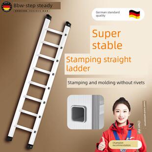 特种加厚铝合金楼梯冲水单梯直梯可折叠家用梯机械设备工程梯表