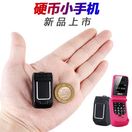 aiekm4小型迷你最小手机超小袖珍，学生男女备用翻盖拇指抖音同款
