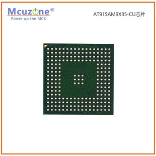 AT91SAM9X35-CU芯片400MHz 原装 1813批次 现货 SAM9X35