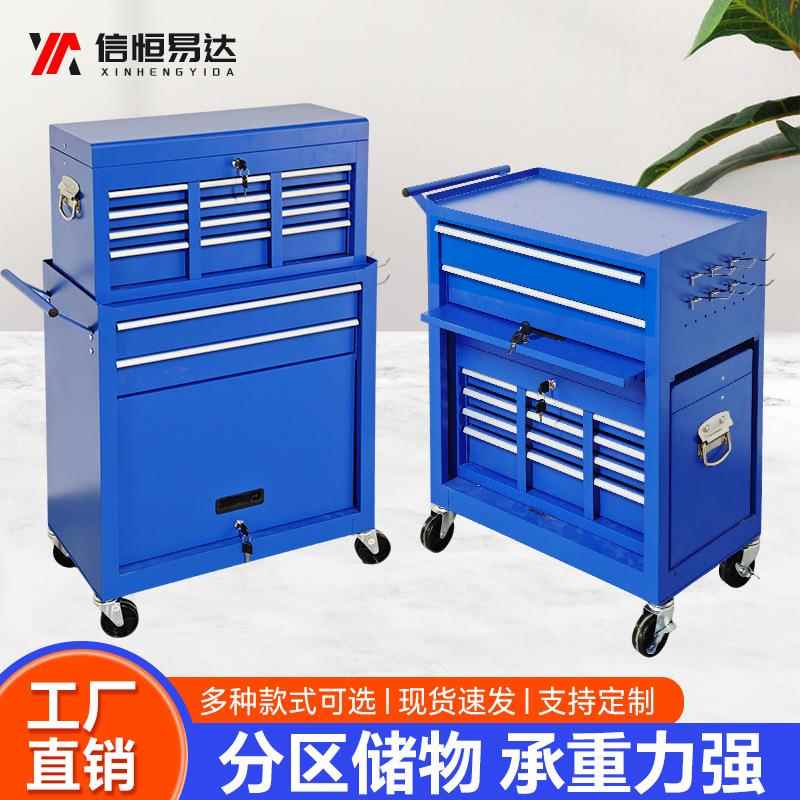 八抽汽修工具车工厂抽屉式维修箱多功能移动手推车重型组合工具车