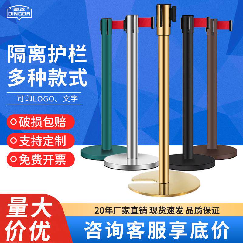隔离带伸缩带一米线栏杆排队护栏礼宾围栏安全警戒隔离线桩警示柱