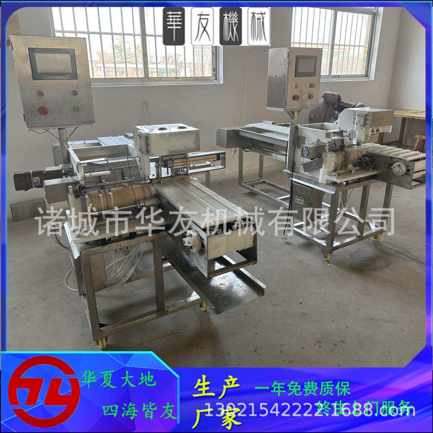 穿串机全自动蔬菜海带豆皮穿串设备智能操控占地面积小可移动