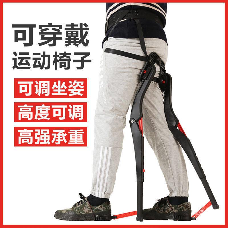 网红可穿戴隐形座椅外骨骼懒人钓鱼登可携式助力腰部旅行神器