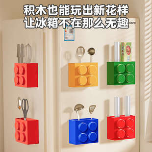 积木冰箱磁吸收纳盒家用保鲜膜厨房储物磁铁入户门置物架好物 新款