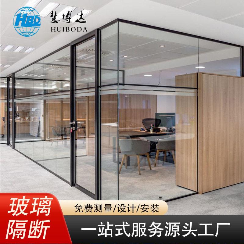 83款玻璃隔断写字楼隔断墙公室百叶屏风商用钢化