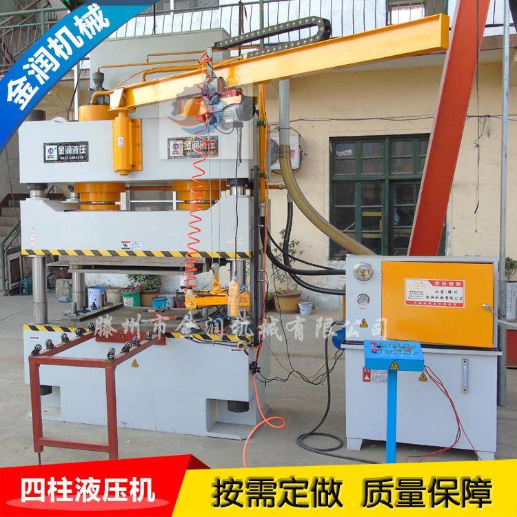 厂家直供地漏打孔成型机15t四柱式双缸冲压机15吨液压机质保