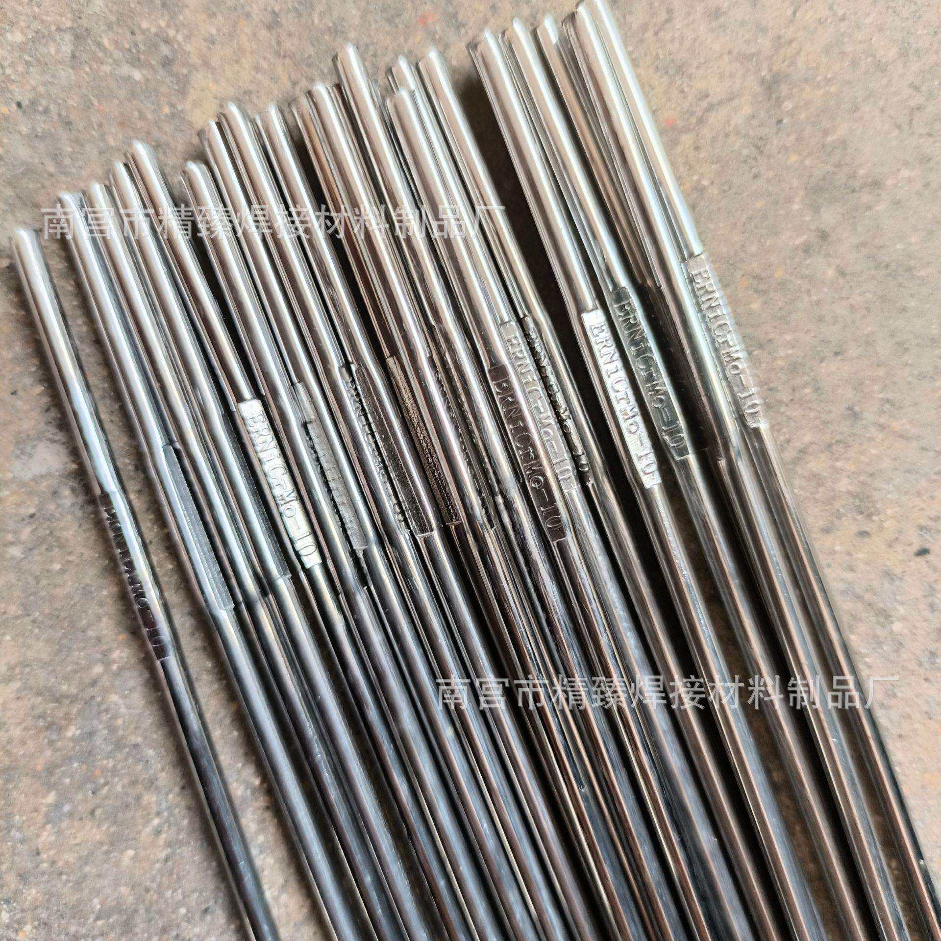 B10/B20/B30合金用气保焊丝 ERCuNi铜镍氩弧焊丝 SCu7158