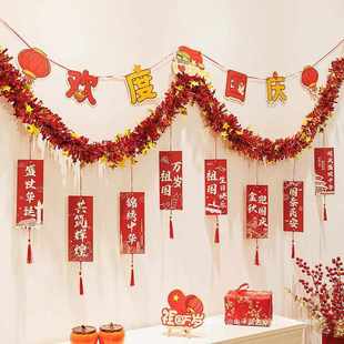 饰商场氛围吊挂饰场 厂家十一国庆节彩条拉旗珠宝店中秋节活动装