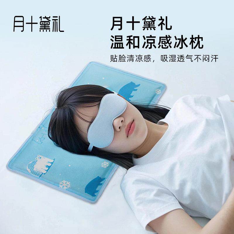 枕垫成人大人冰枕SHO头降温夏季冰枕凝胶夏冰垫儿童婴儿学天生冰