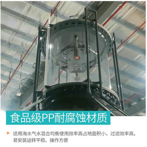 鱼池大型蛋白质分离器高密度工厂化循环水产养殖设备海鲜池过滤器