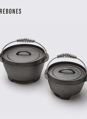 BAREBONES北邦户外锅多功能野营铸铁锅荷兰锅炊具野外炖锅吊锅