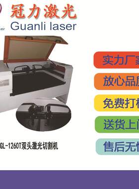帐篷风筝激光裁剪下料机气膜裁切机降落伞大块布料激光切割机
