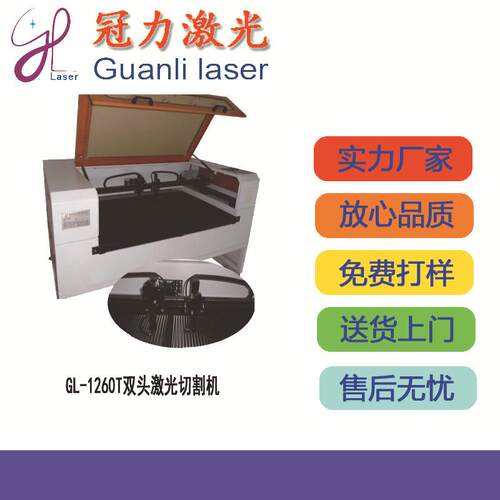 帐篷风筝激光裁剪下料机气膜裁切机降落伞大块布料激光切割机