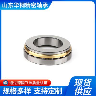 推力调心滚子轴承2917/2918/2920/2922/2924/2926/2928EM